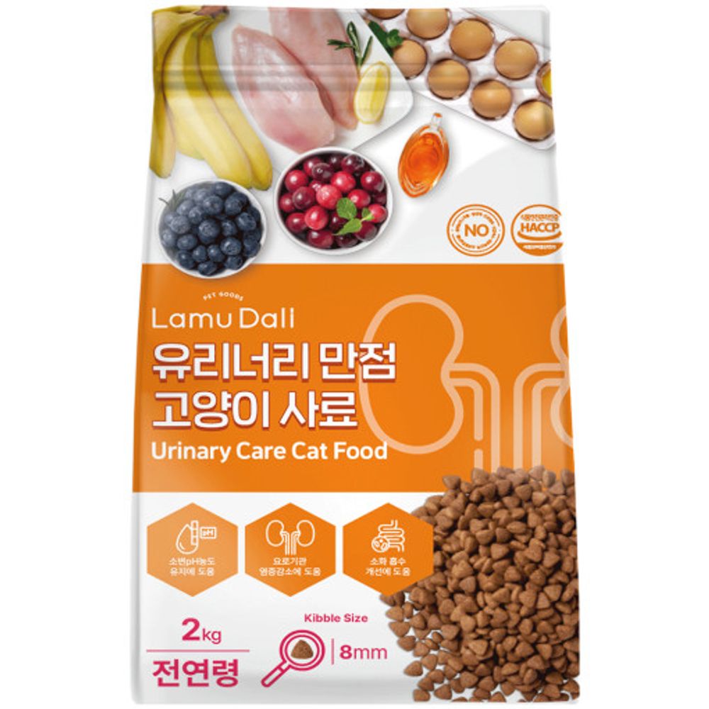 [LAMUDALI] Urinary Care Cat Food 2kg - Cranberry & Blueberry Superfoods for Urinary Tract Health, Balanced pH, Skin & Immunity Support - Made in Korea